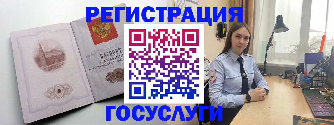 прописка паспорт в Красноперекопске